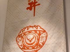 -吉野家(上海美罗城店)
