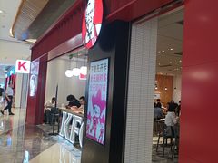 -肯德基(星河店)