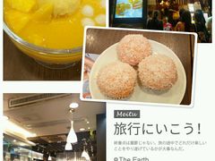 -许留山(梳士巴利道店)