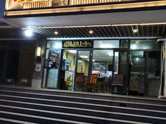 门面-苏力坦新疆特色(东直门店)