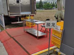 -中粮丰通（北京)食品有限公司