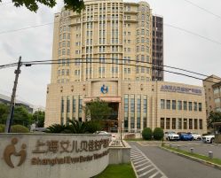 -上海艾儿贝佳妇产科医院