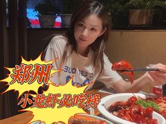 -戴记龙虾(天泽街店)