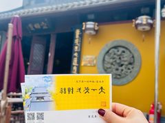 -灵顺寺