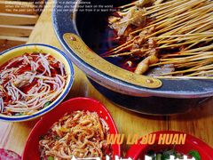 -冒椒火辣(奎星楼街店)
