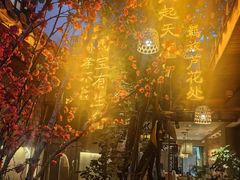 -王捌小院(红花坡店)
