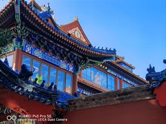 -大明幻境第一城