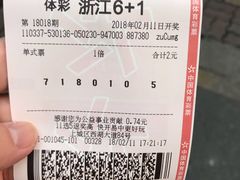 -绮梦西湖·云端餐厅(歌德店)