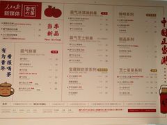 菜单-奈雪的茶(观前街店)