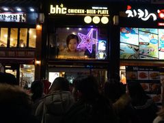 门面-BHC炸鸡(明洞总店)