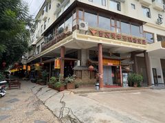 -汤锅大王(新平曹苏黄牛汤锅有限公司)