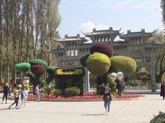 -西宁市人民公园(城西区)