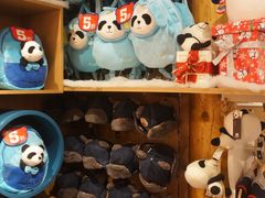 -熊猫屋(宽窄巷子景区店)