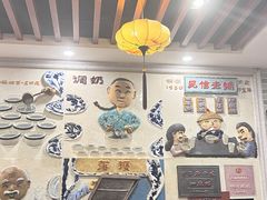 -民信老铺(华盖路店)