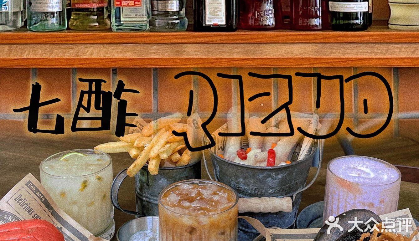 好有气质的餐厅🍴七酢最会做贝果🥯的小店