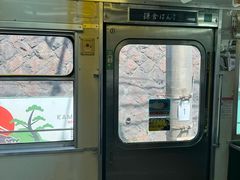 -灌篮高手动画打卡地