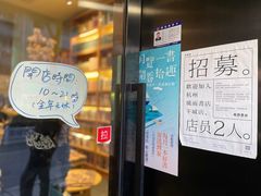 -风雨书店(下城店)