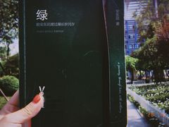 -彭州市图书馆