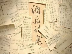 -兮禾酒馆(护国路店)