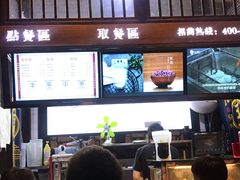 -品腐记·豆腐王朝(老门东总店)