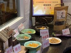 -老张烤羊(王哥庄店)
