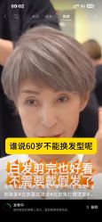 点击看大图 -爱秀造型 T-G