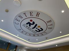 -红黄蓝成长中心(海淀上地店)