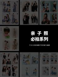 -苹果树儿童摄影工作室