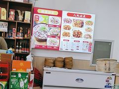 -陈六子全羊馆·烧烤烤羊排(山东理工大店)
