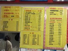 菜单-明呈黄鱼面馆(斜土路店)