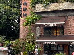 -旧雨咖啡·CoffeeFORU(黄村奥体店)