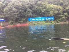 -鸳鸯溪漂流