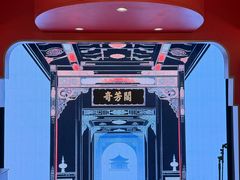-奇芳阁·百年清真南京菜(夫子庙店)