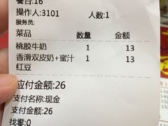 -丞記傳承