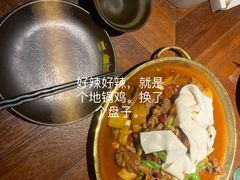 -楼兰新疆主题餐厅(苏州中心店)