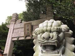 -普陀山风景区-佛顶山