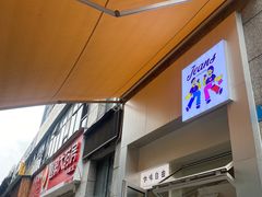 -Jeans Coffee牛仔裤咖啡