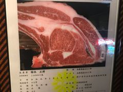-神戸牛八坐和(阪急三宮店)