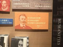 -茑屋书店(天目里店)