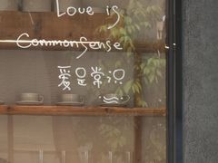 -常识咖啡common sense(春熙路店)