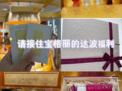 -北京SKP