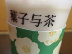 -叶子与茶(苏宁广场店)