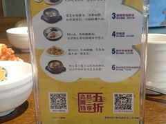 -汉米达特色料理餐厅(郴州友阿国际广场店)