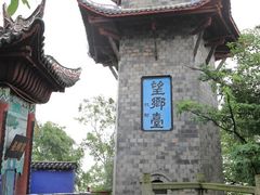 -丰都鬼城名山景区