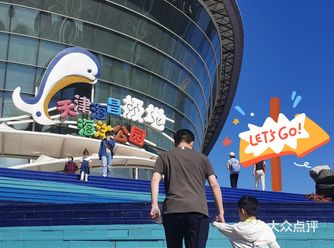 天津 | 国庆不可错过的海洋公园