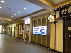-丸福烤肉(君隆广场店)