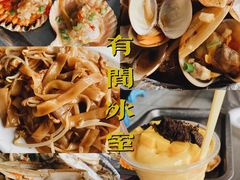-有间冰室(侨港风情街店)