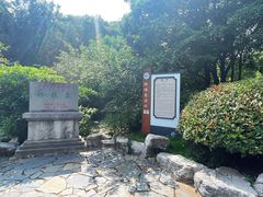 -南京珍珠泉风景区
