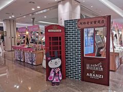 -杭州西湖银泰百货