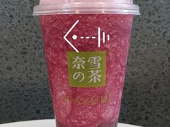 霸气蓝莓-奈雪的茶(苏宁广场店)